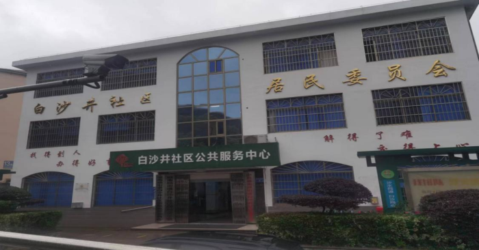 長(zhǎng)沙工程建設(shè)項(xiàng)目管理有限責(zé)任公司,湖南中新工程,長(zhǎng)建監(jiān)理,工程監(jiān)理服務(wù),招標(biāo)代理服務(wù),造價(jià)咨詢(xún)服務(wù) 長(zhǎng)沙工程建設(shè)項(xiàng)目管理有限責(zé)任公司,湖南中新工程,長(zhǎng)建監(jiān)理,工程監(jiān)理服務(wù),招標(biāo)代理服務(wù),造價(jià)咨詢(xún)服務(wù)